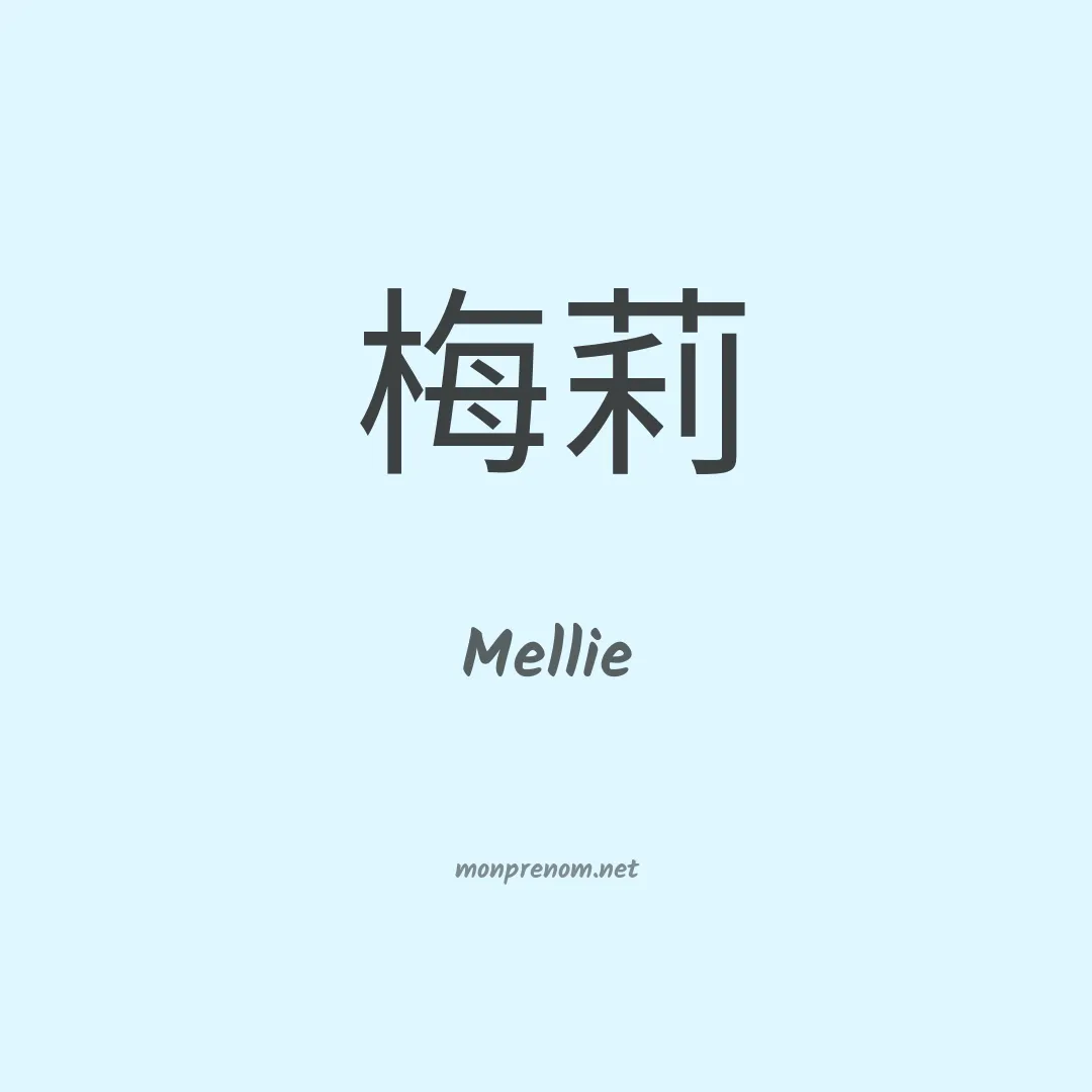 Mellie en chino