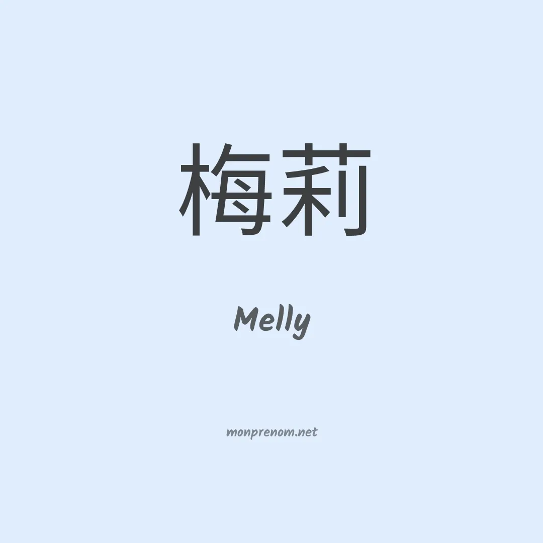 Melly en chino