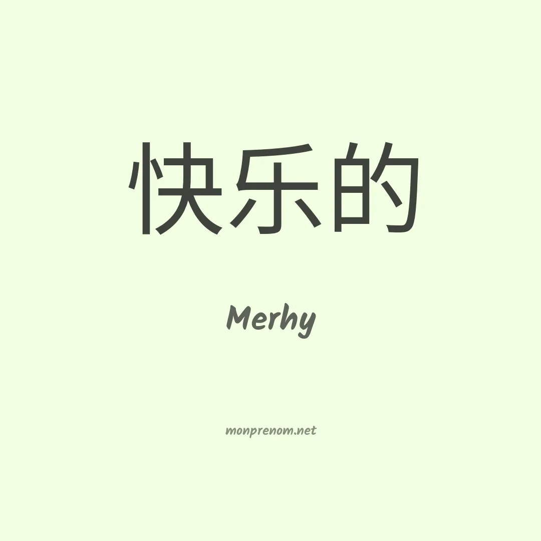 Merhy en chino