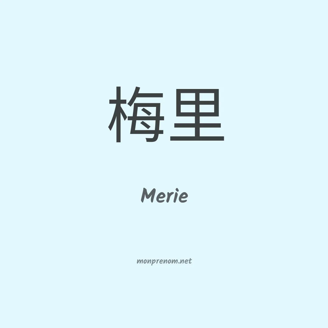 Merie en chino