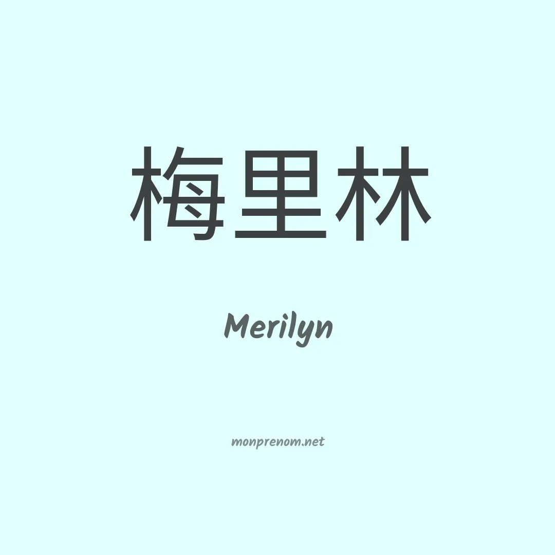 Merilyn en chino