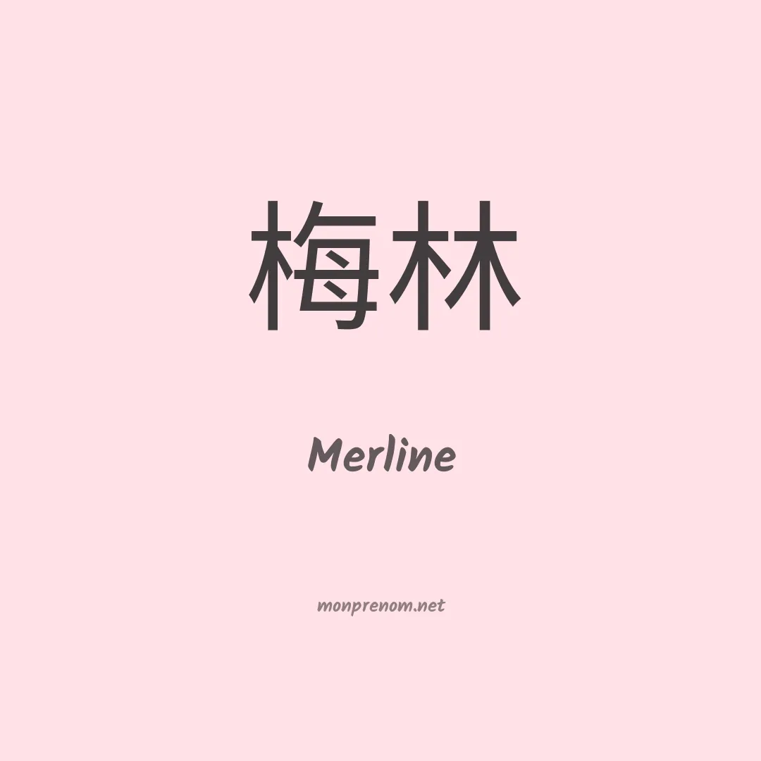 Merline en chino
