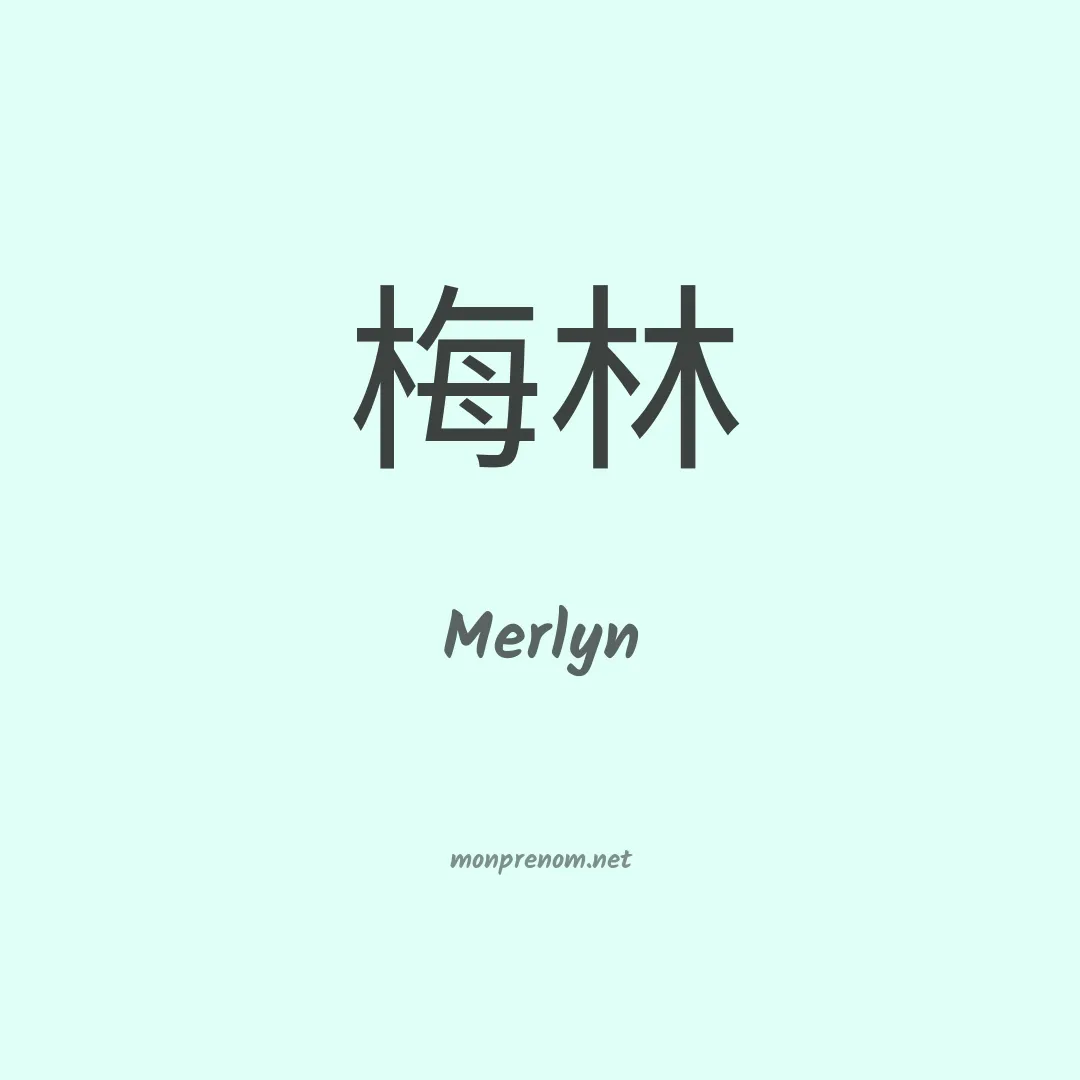 Merlyn en chino