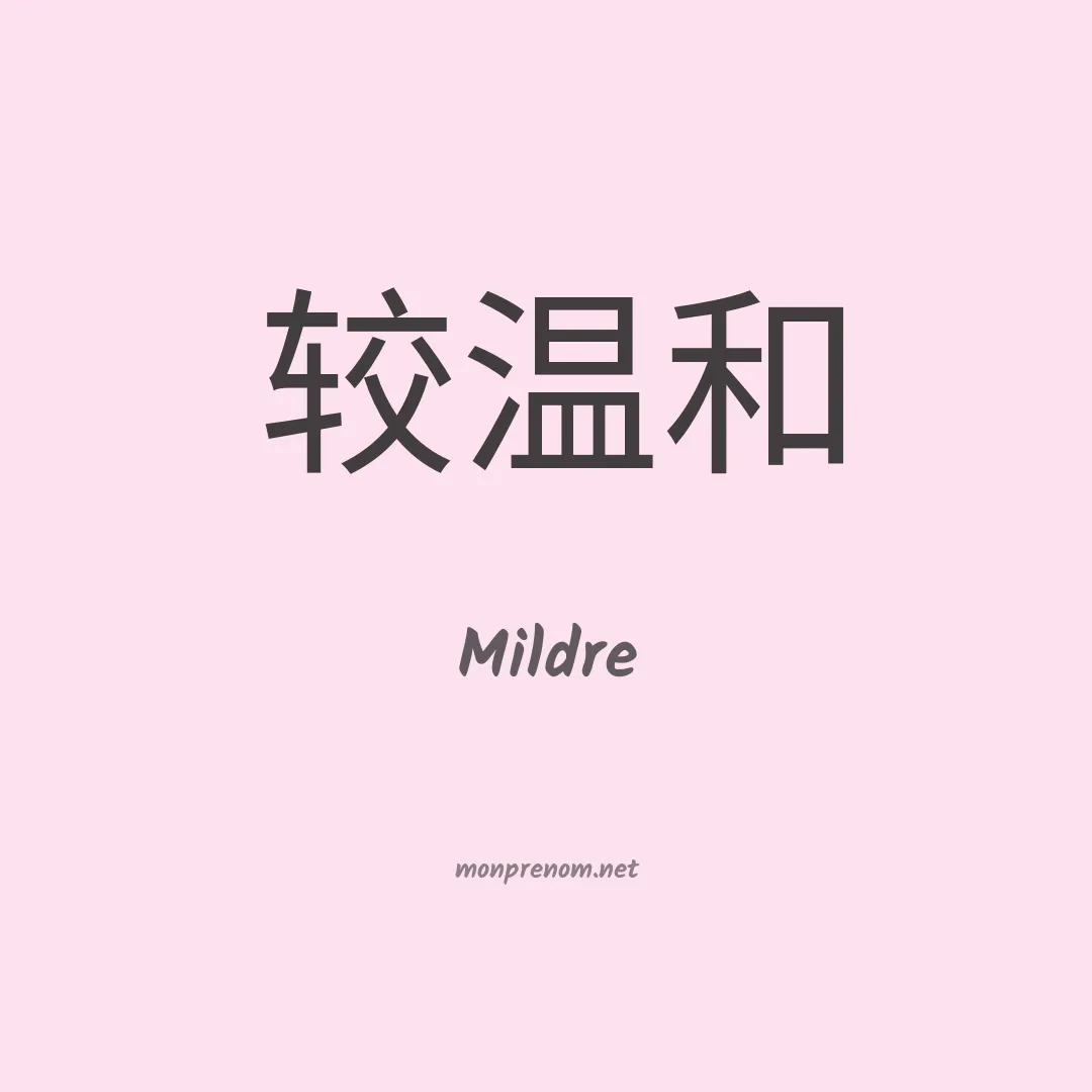 Mildre en chino