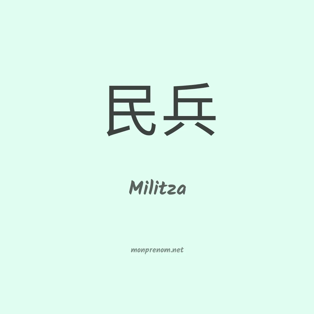 Militza en chino