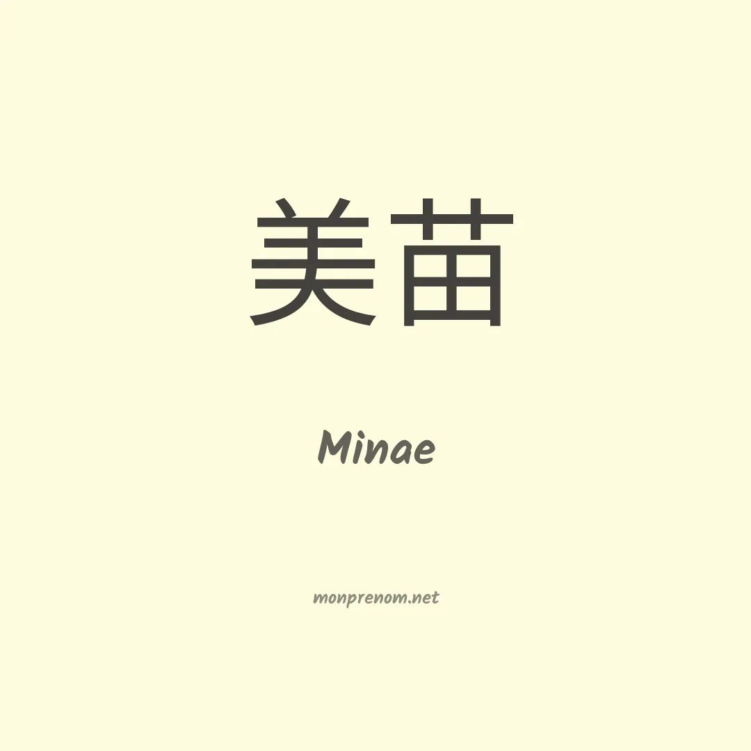 Minae en chino