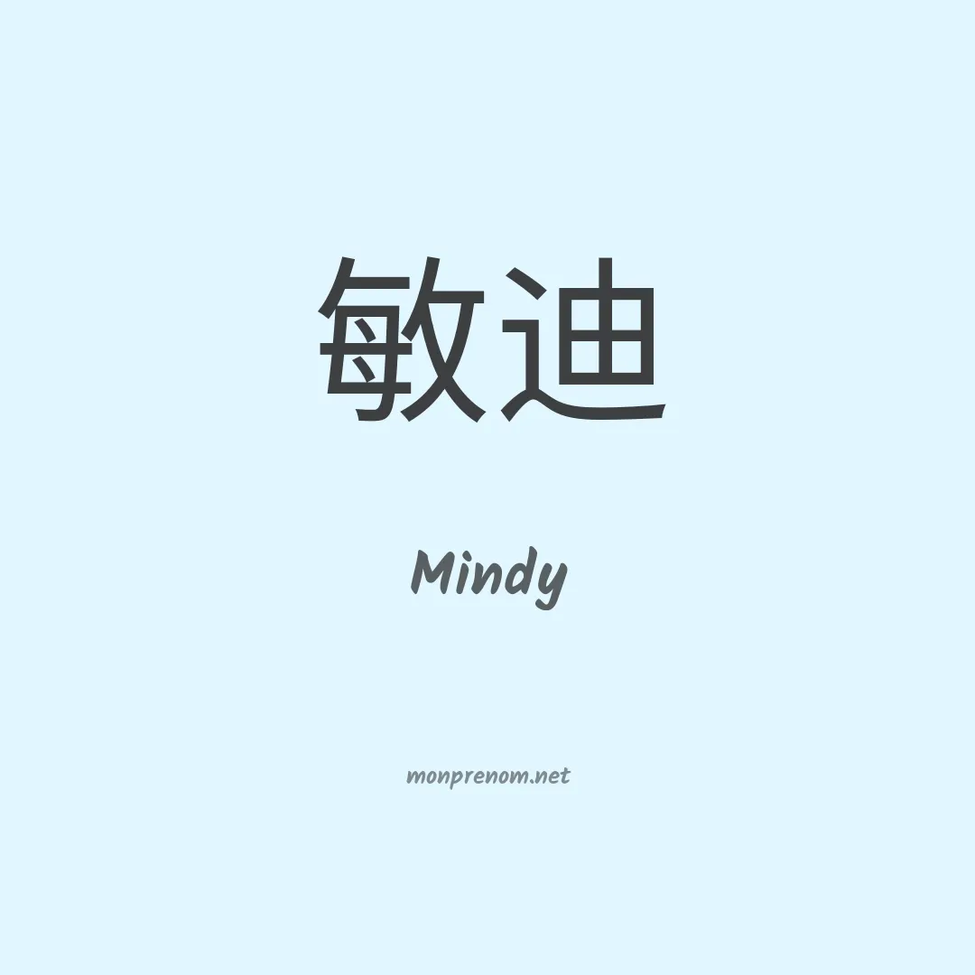 Mindy en chino