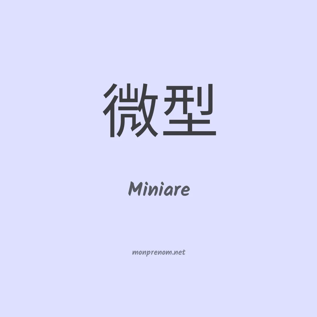 Miniare en chino