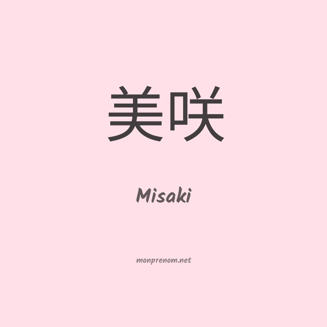 Misaki en chino