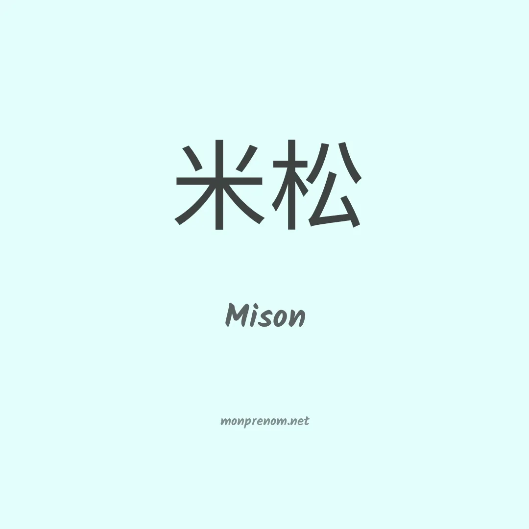 Mison en chino