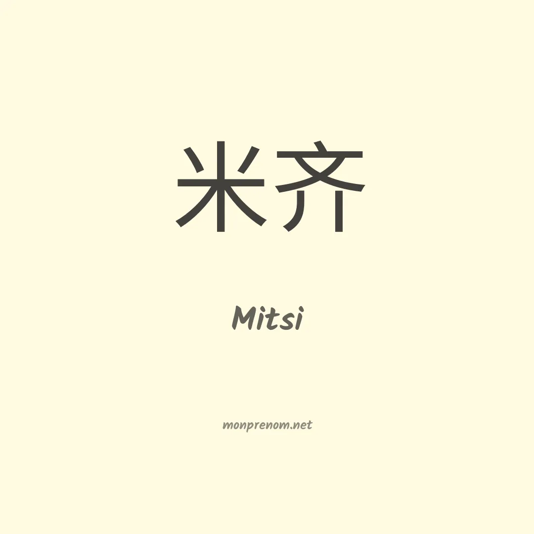 Mitsi en chino