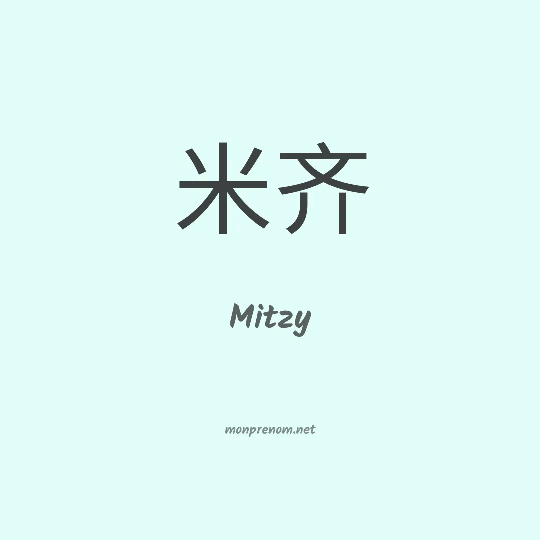 Mitzy en chino