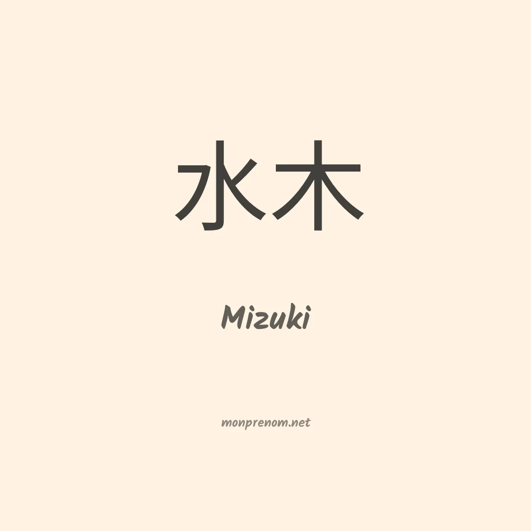 Mizuki en chino