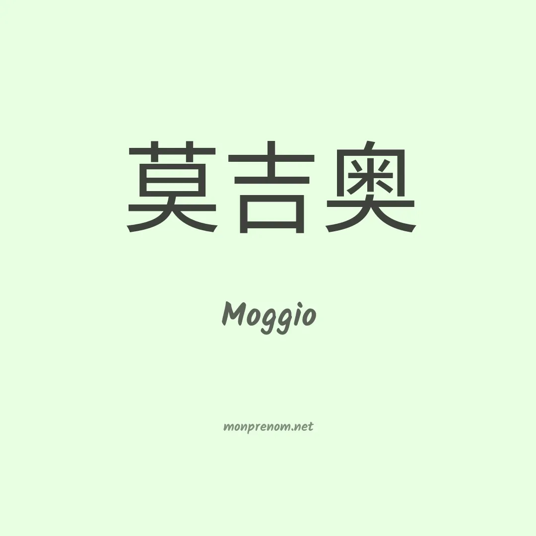 Moggio en chino