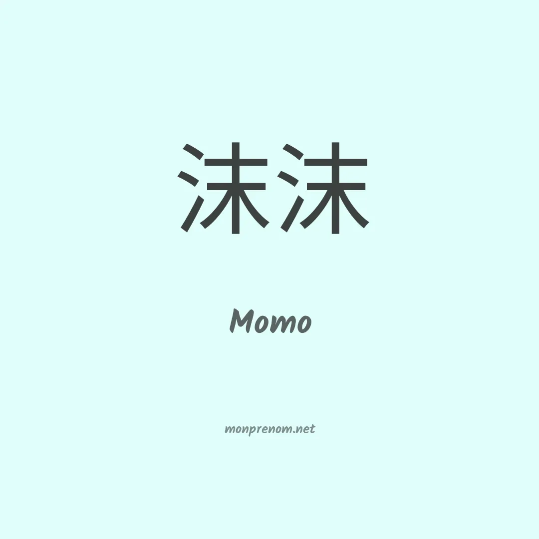 Momo en chino