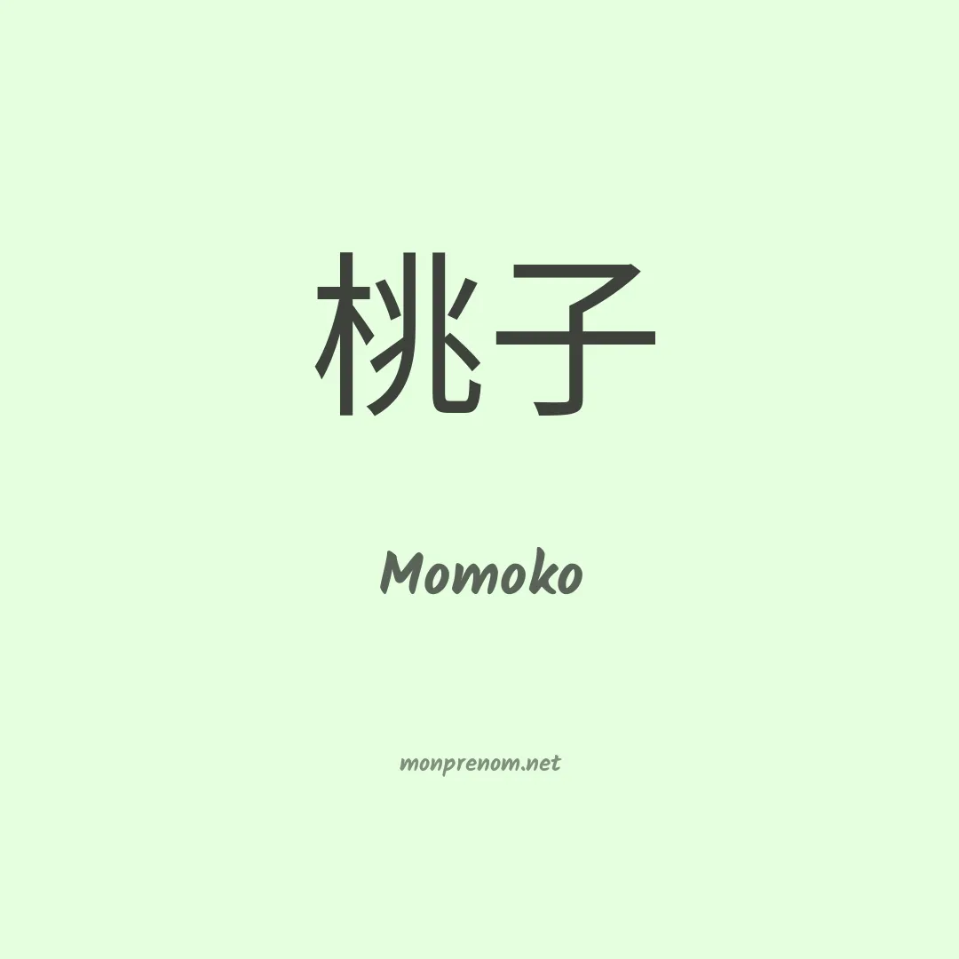 Momoko en chino