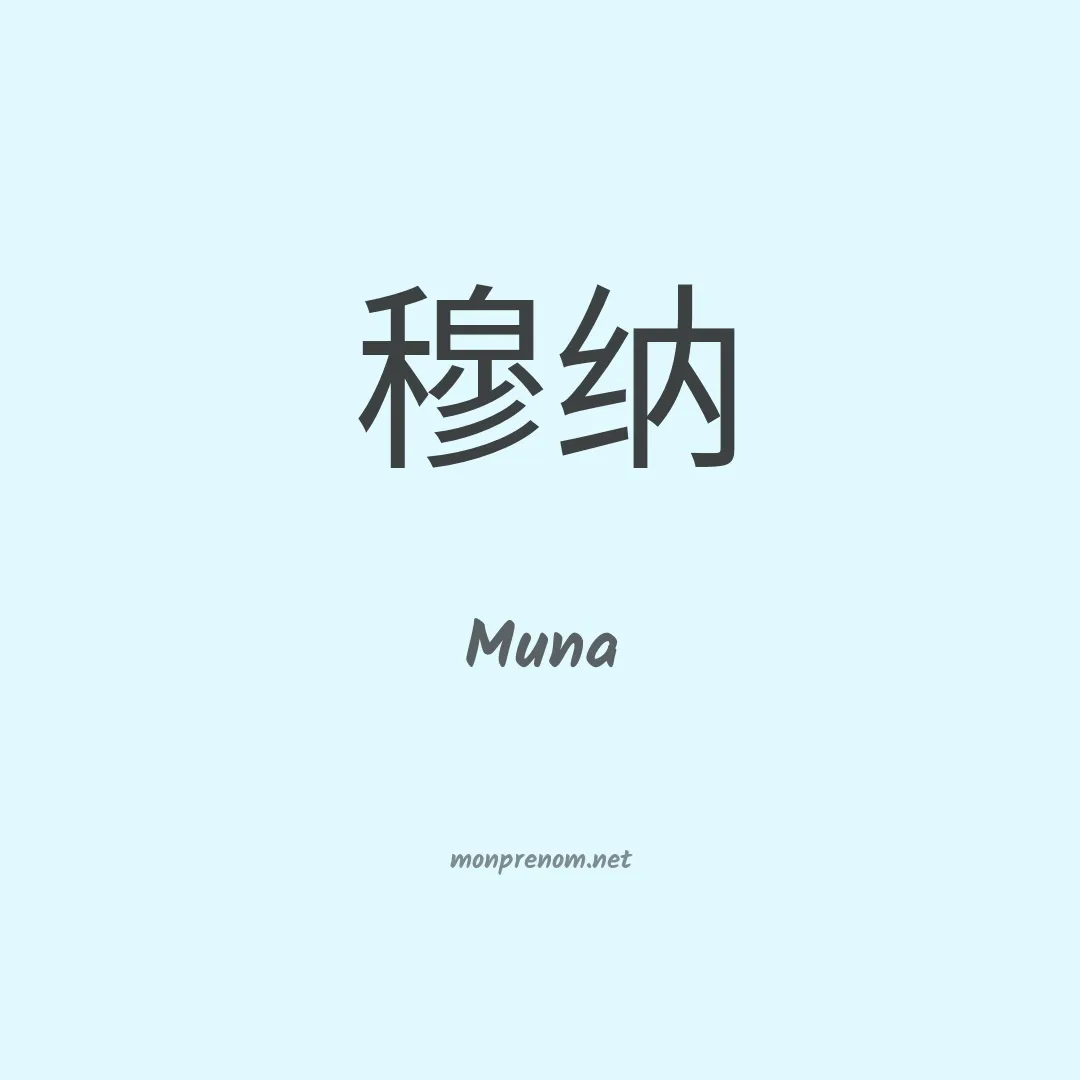 Muna en chino