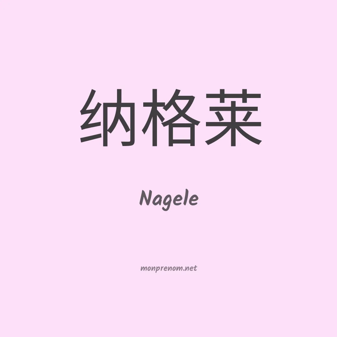 Nagele en chino