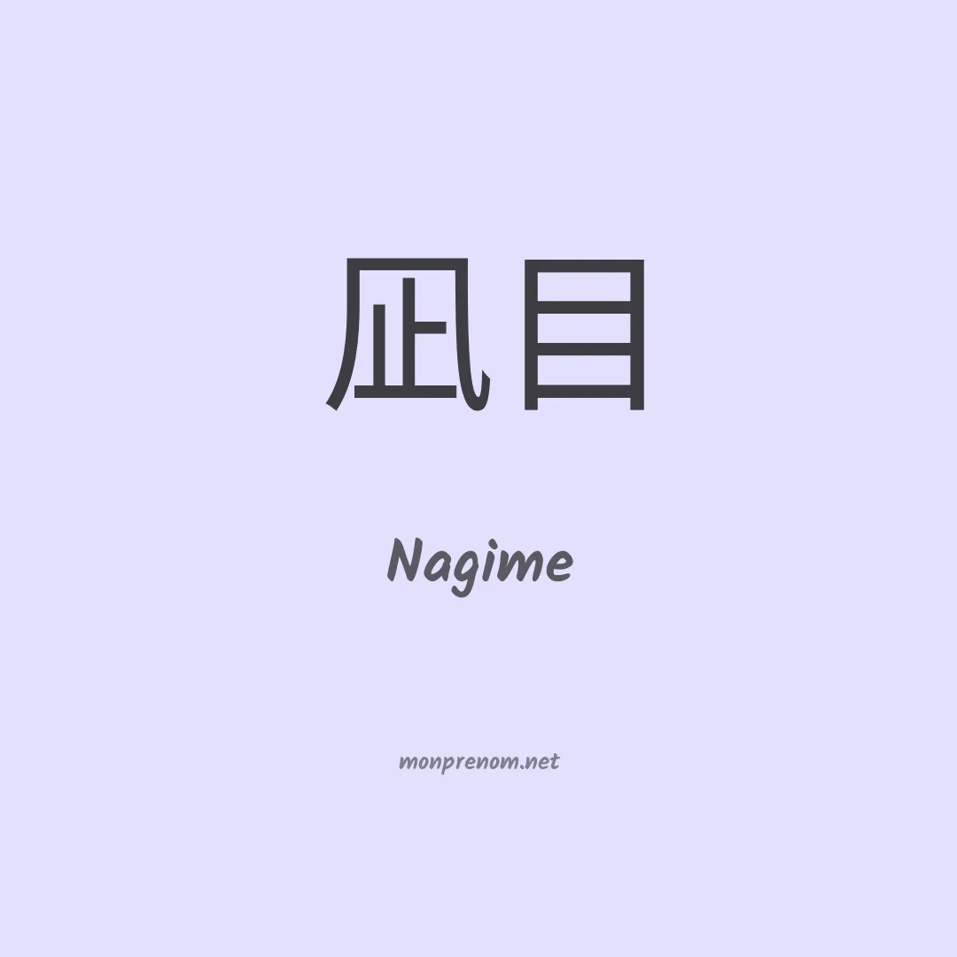Nagime en chino