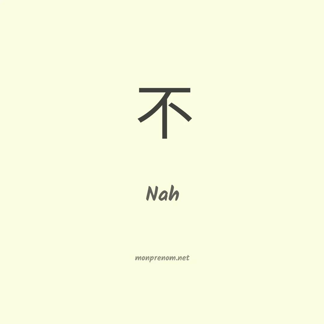 Nah en chino