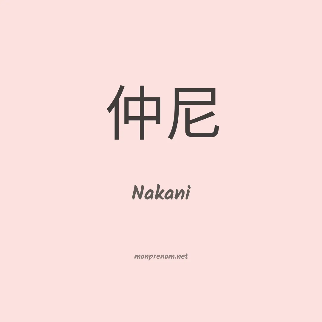 Nakani en chino