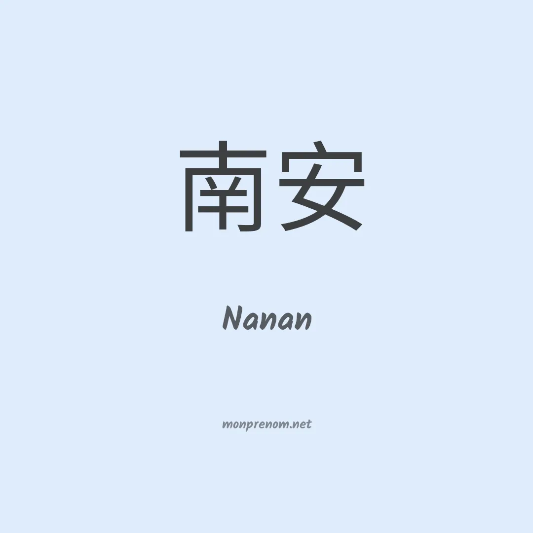 Nanan en chino