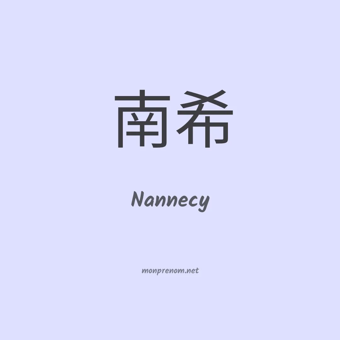 Nannecy en chino