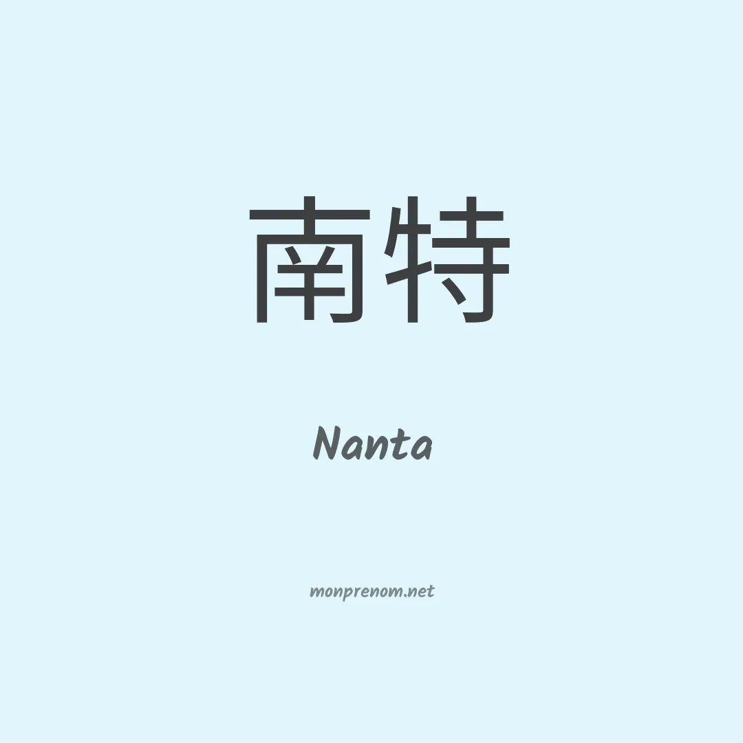 Nanta en chino
