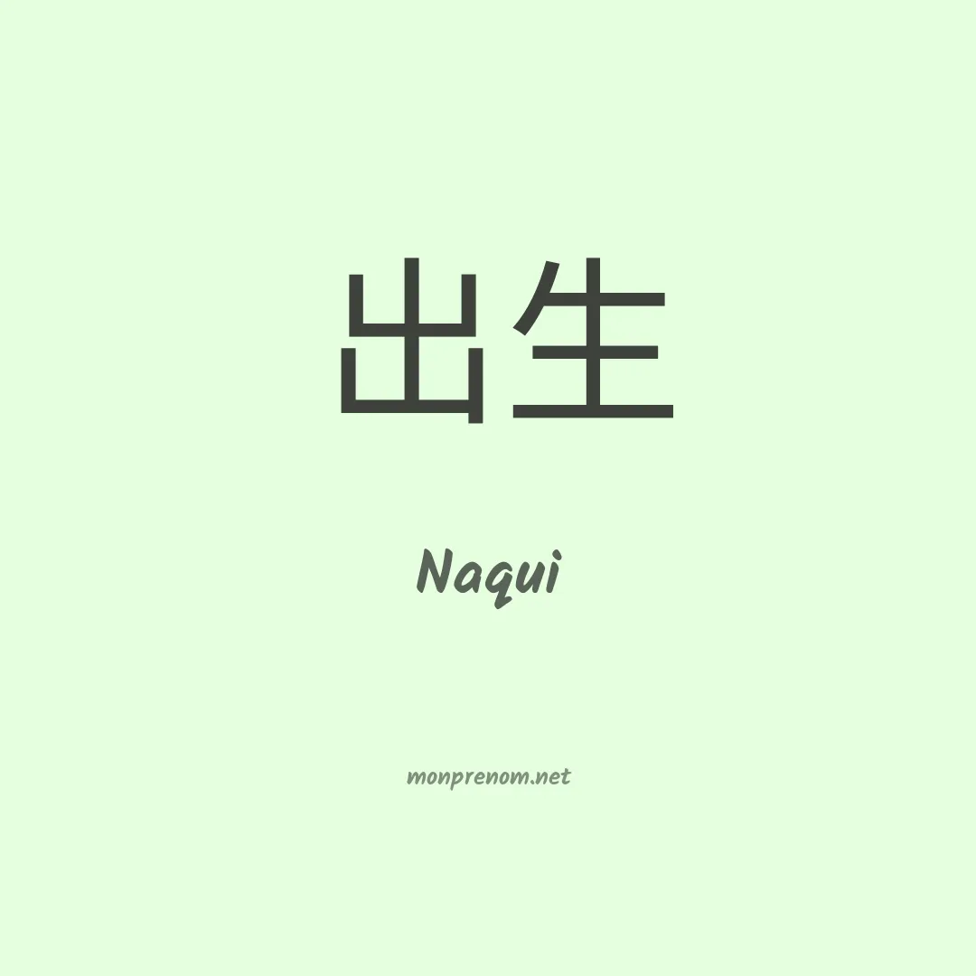 Naqui en chino