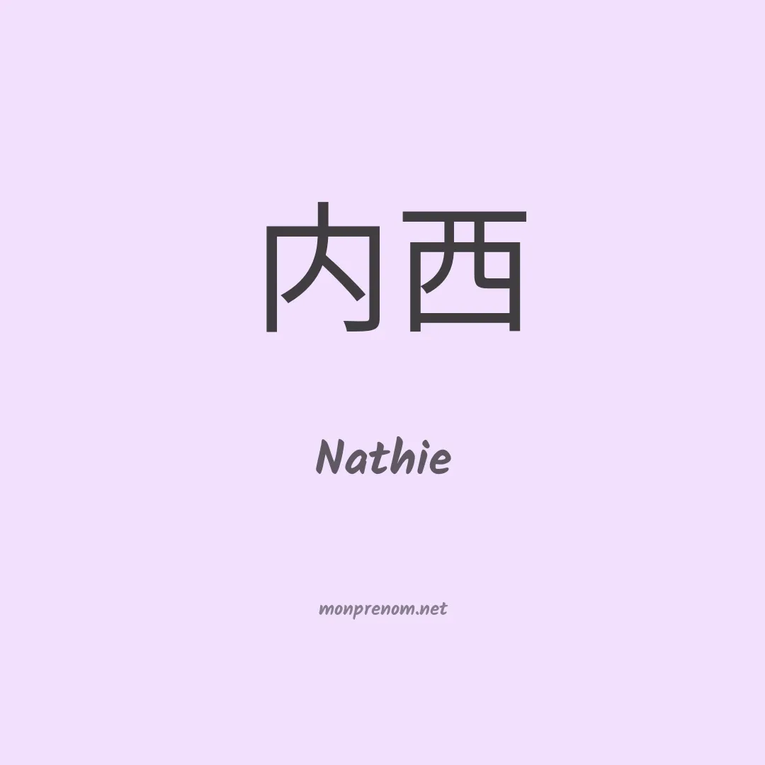 Nathie en chino