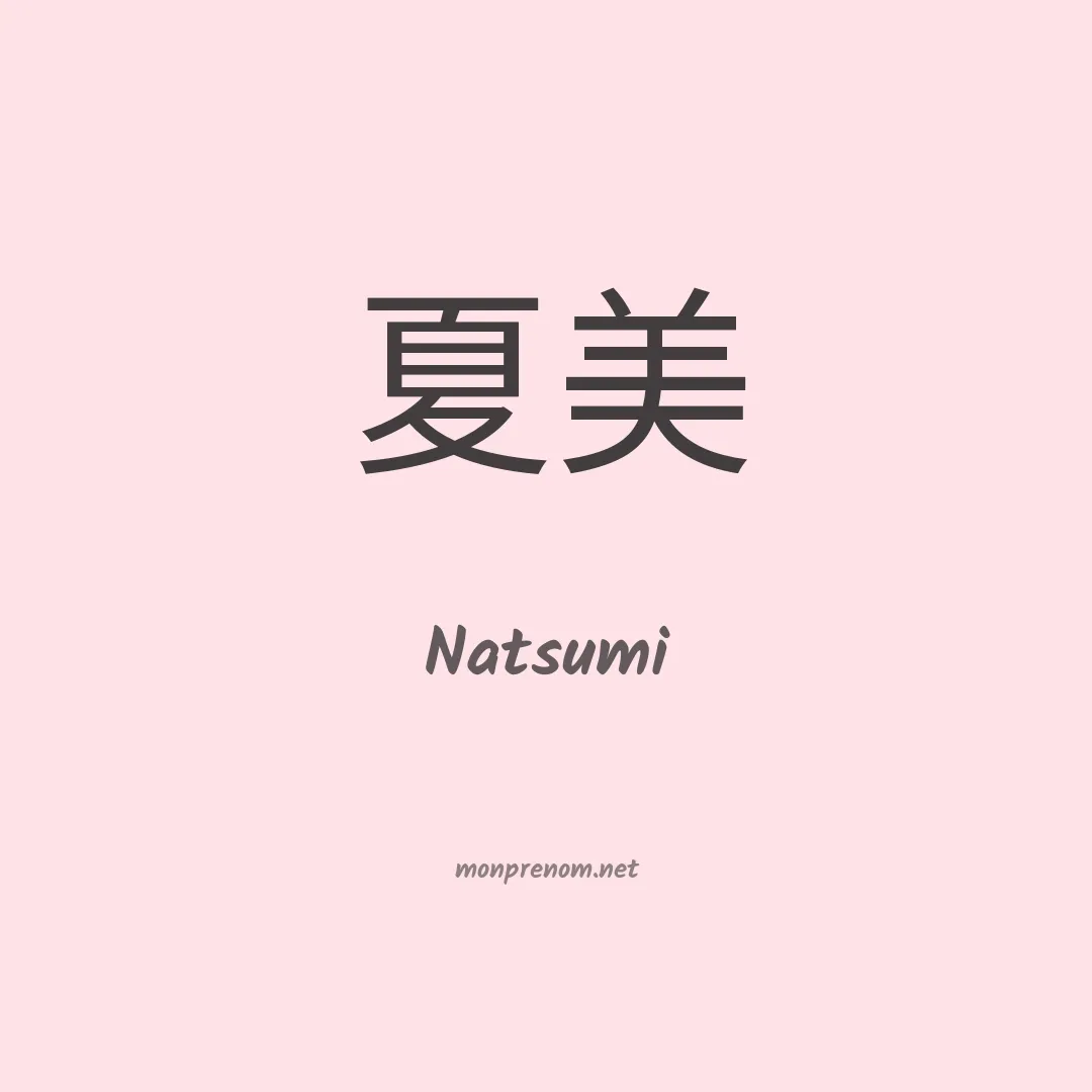 Natsumi en chino