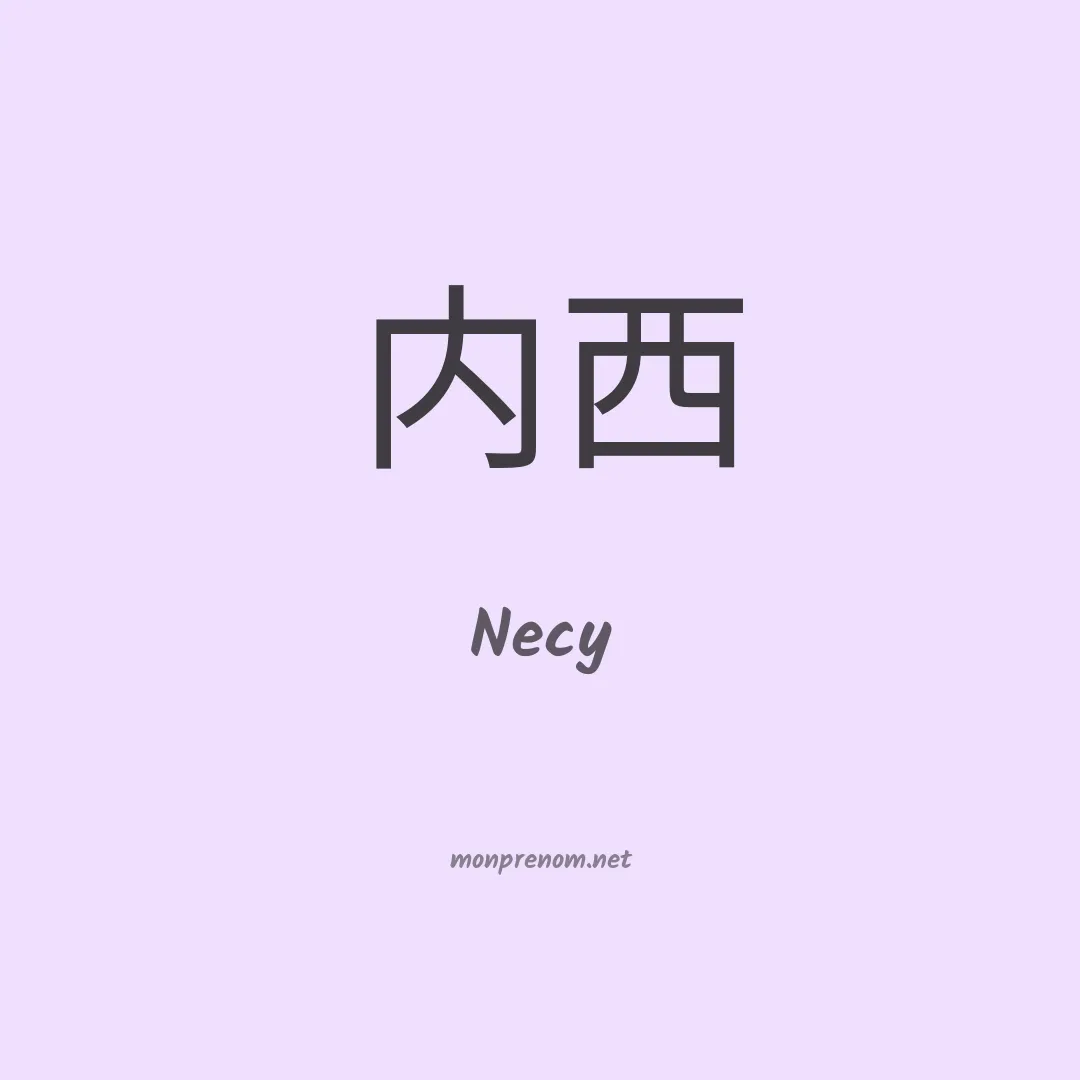 Necy en chino