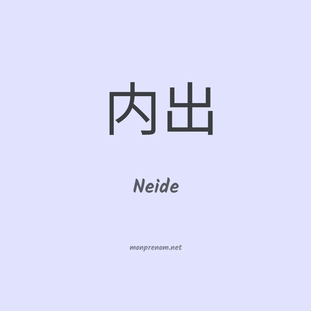 Neide en chino