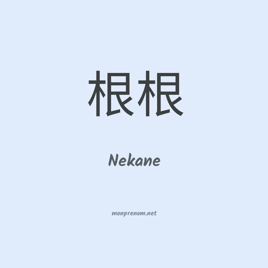 Nekane en chino