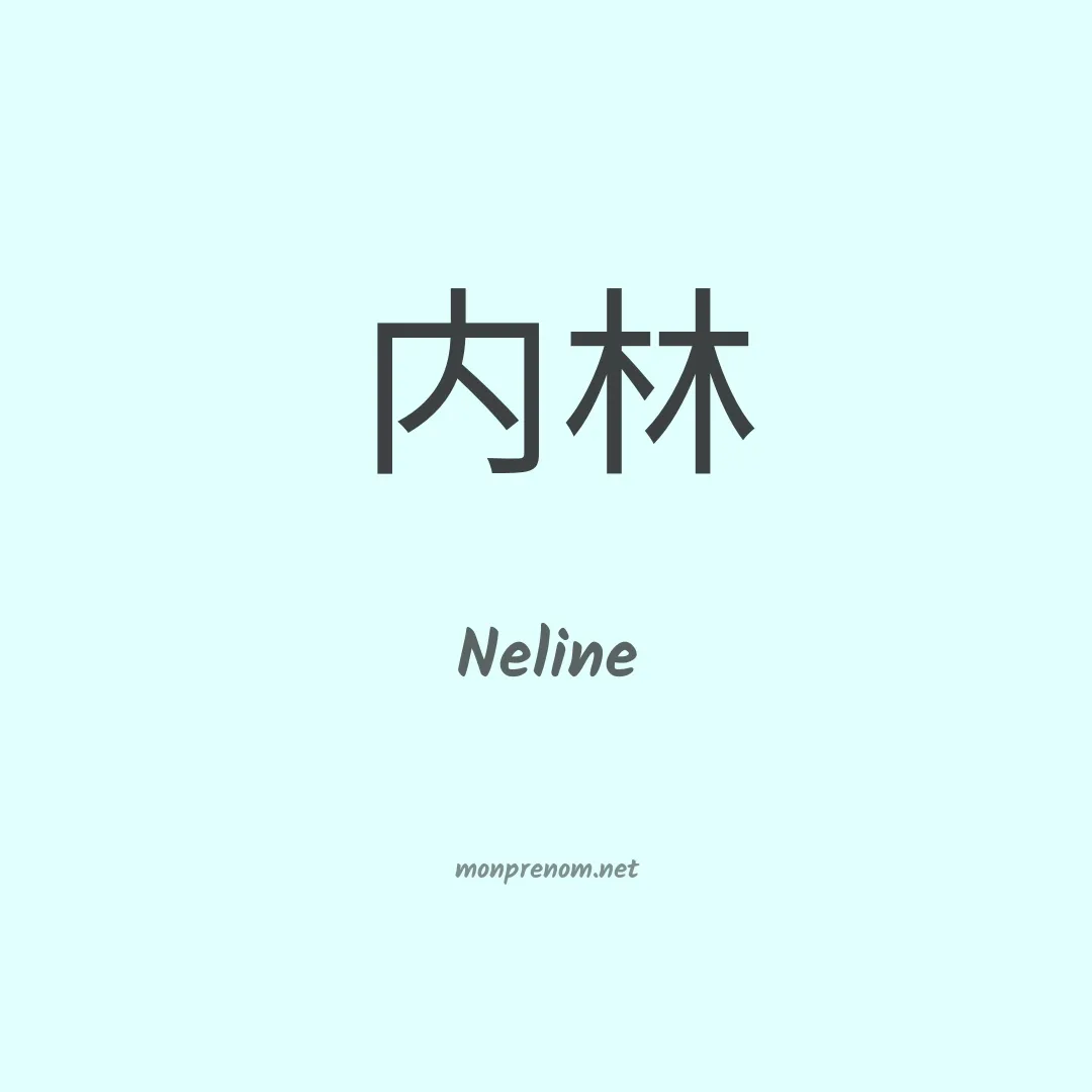 Neline en chino