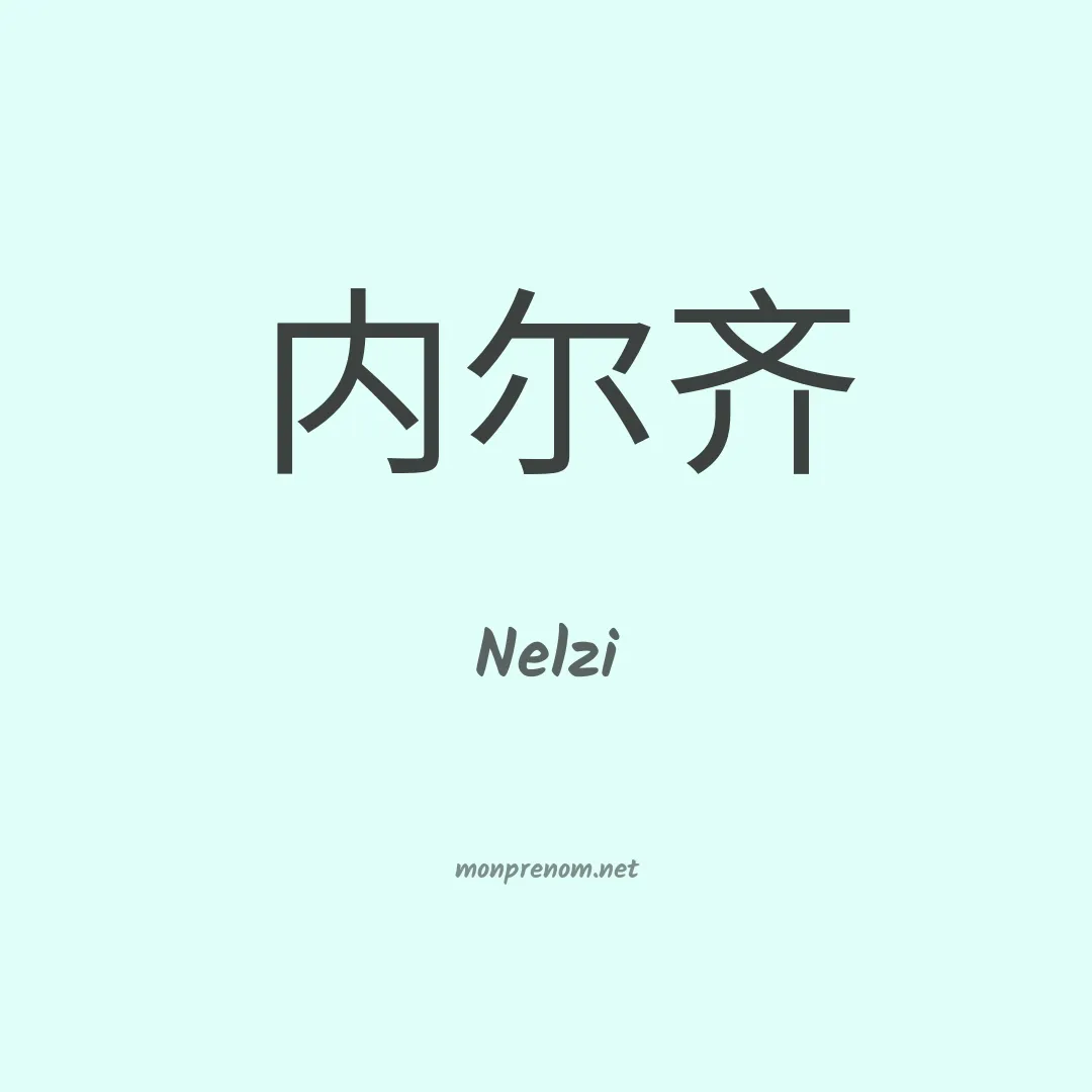 Nelzi en chino