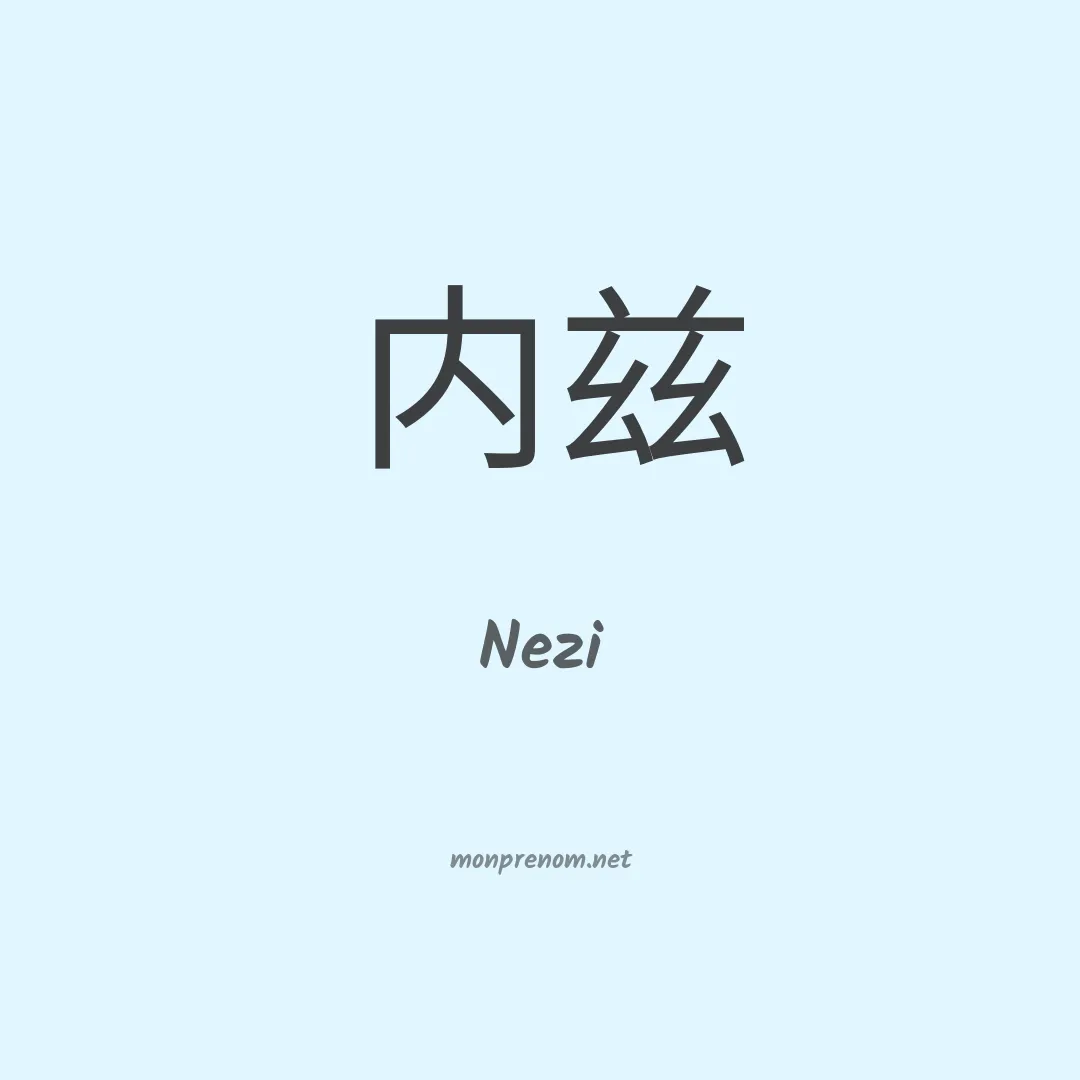 Nezi en chino