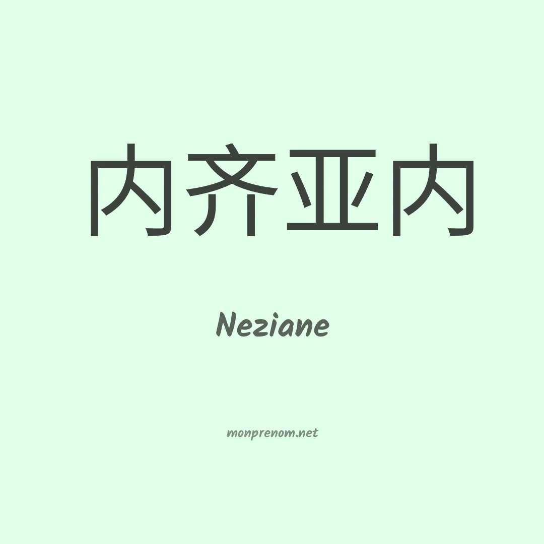 Neziane en chino