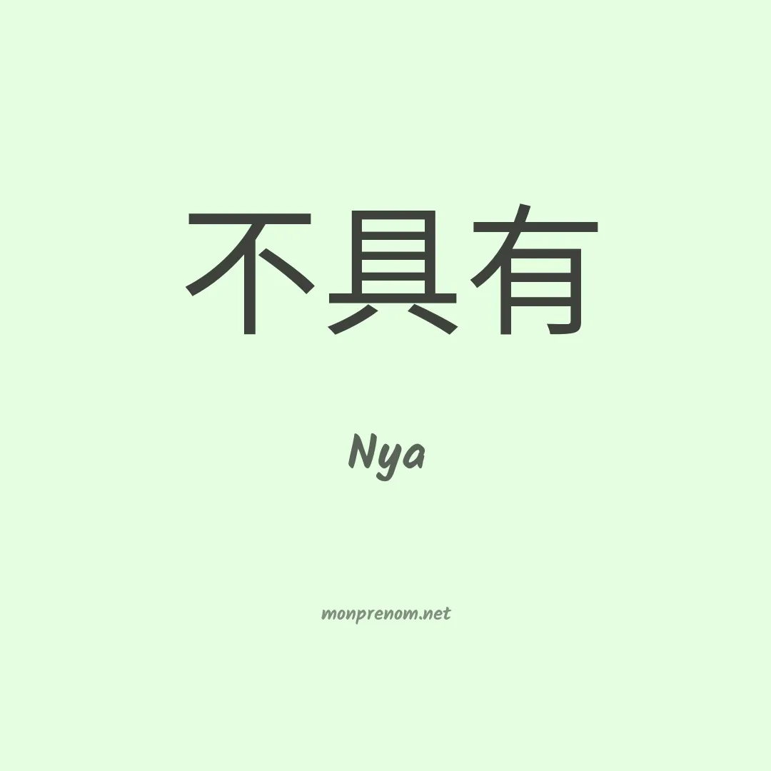 Nya en chino