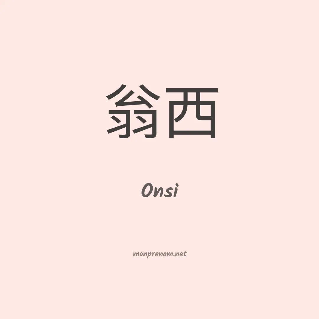 Onsi en chino