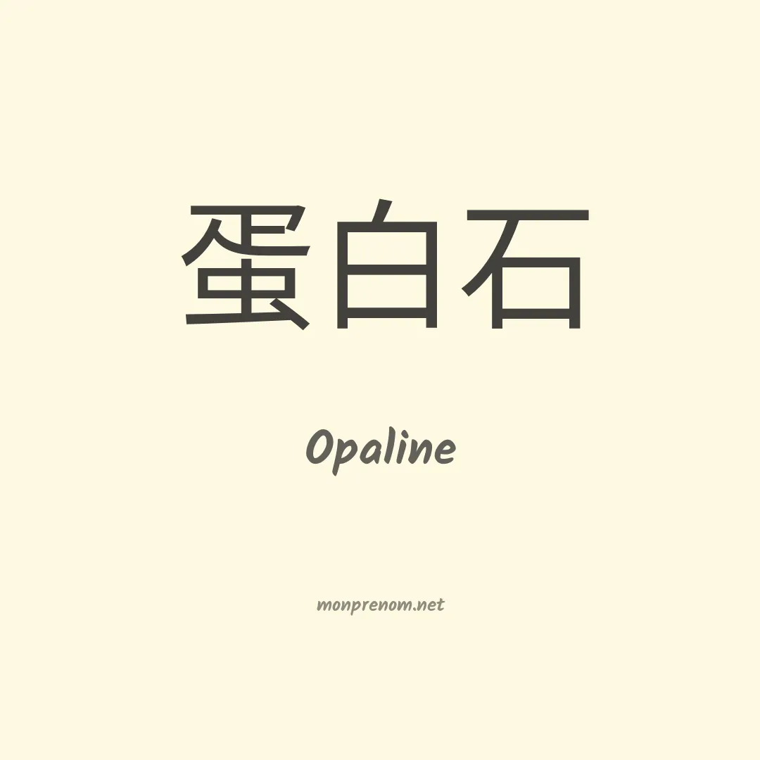 Opaline en chino
