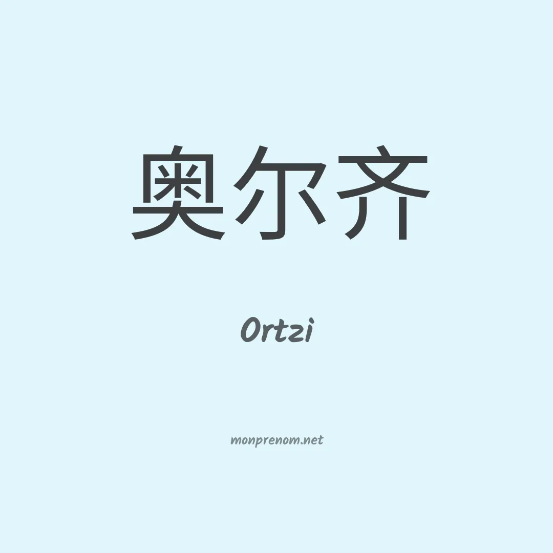 Ortzi en chino
