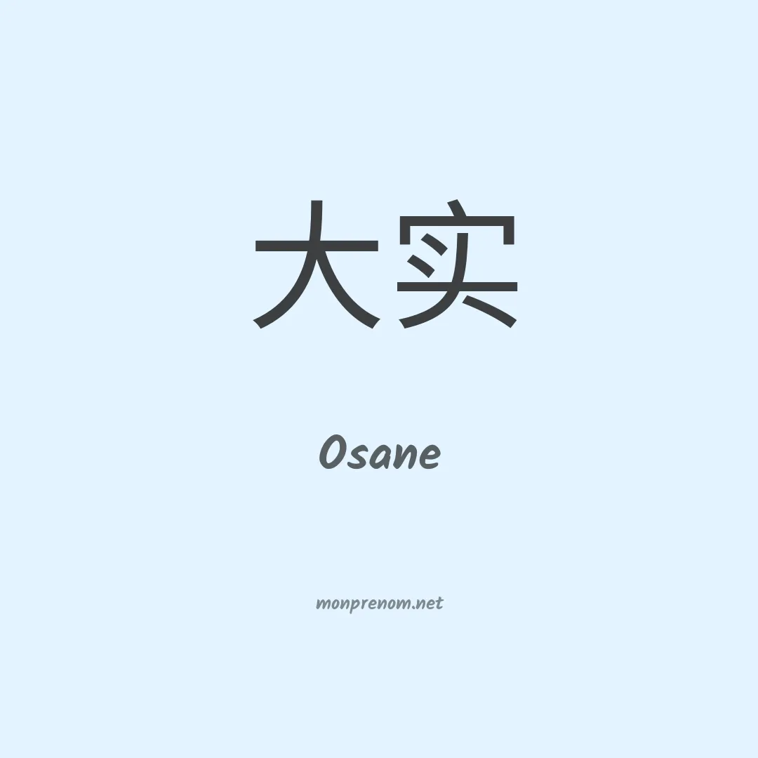 Osane en chino