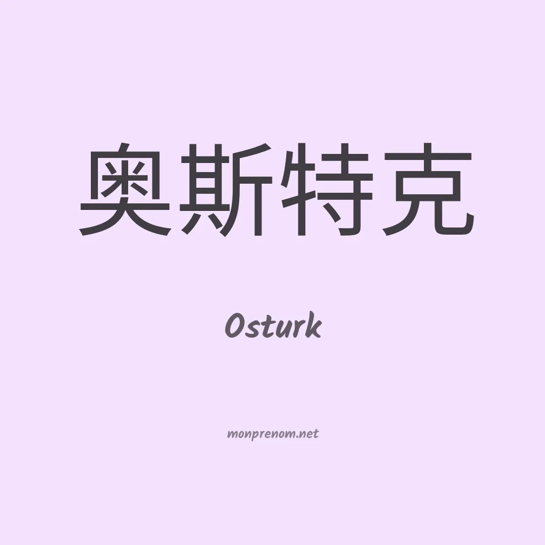 Osturk en chino
