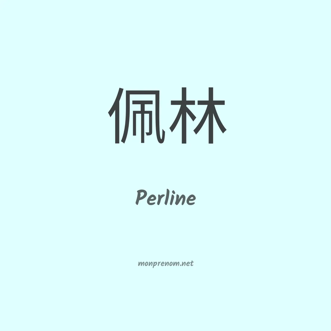 Perline en chino