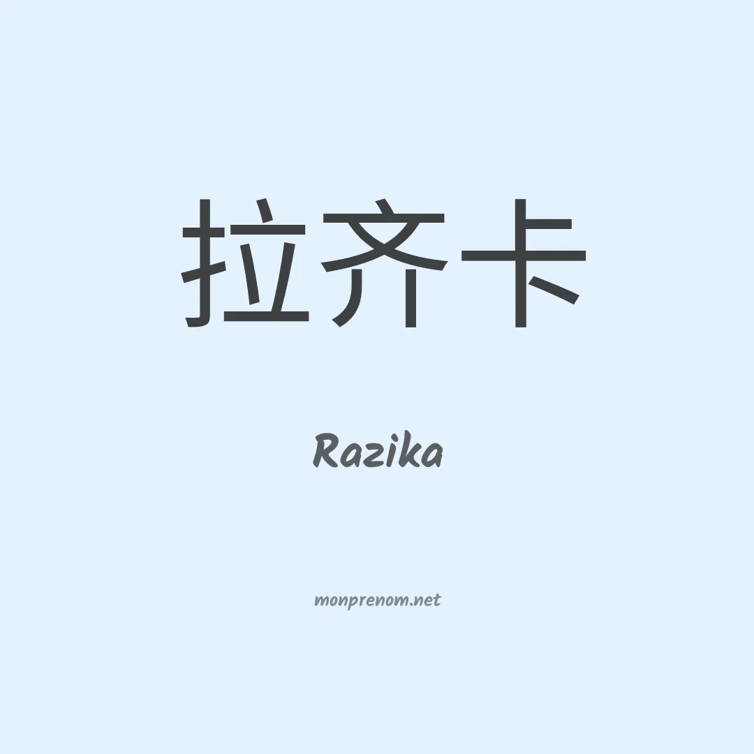 Razika en chino