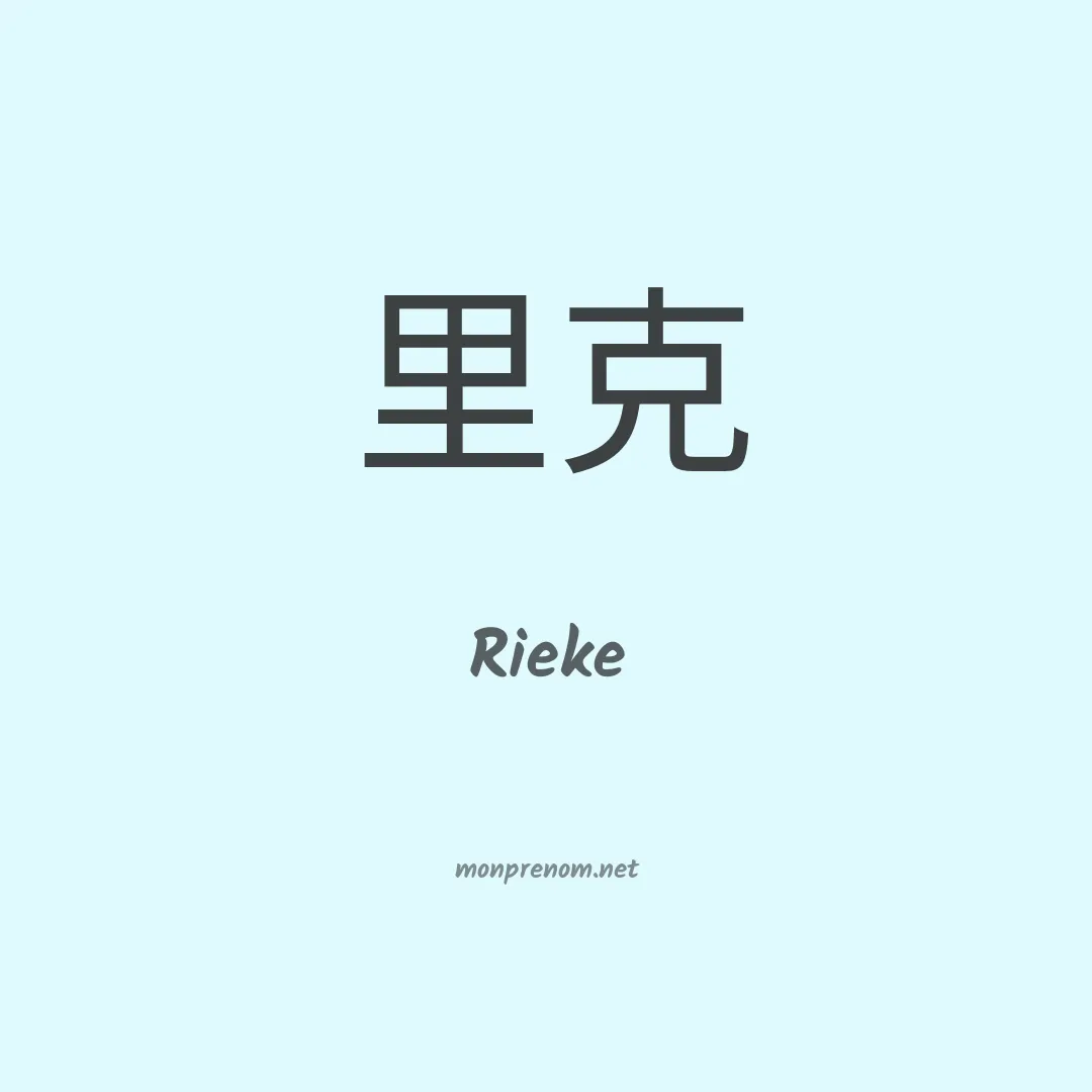 Rieke en chino