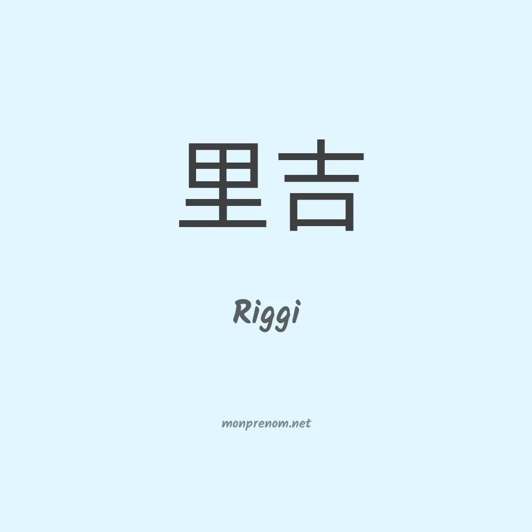Riggi en chino