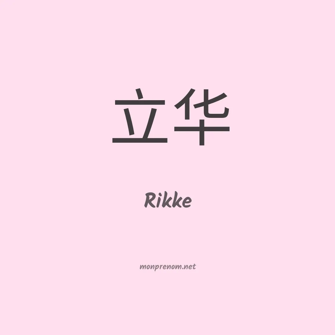 Rikke en chino