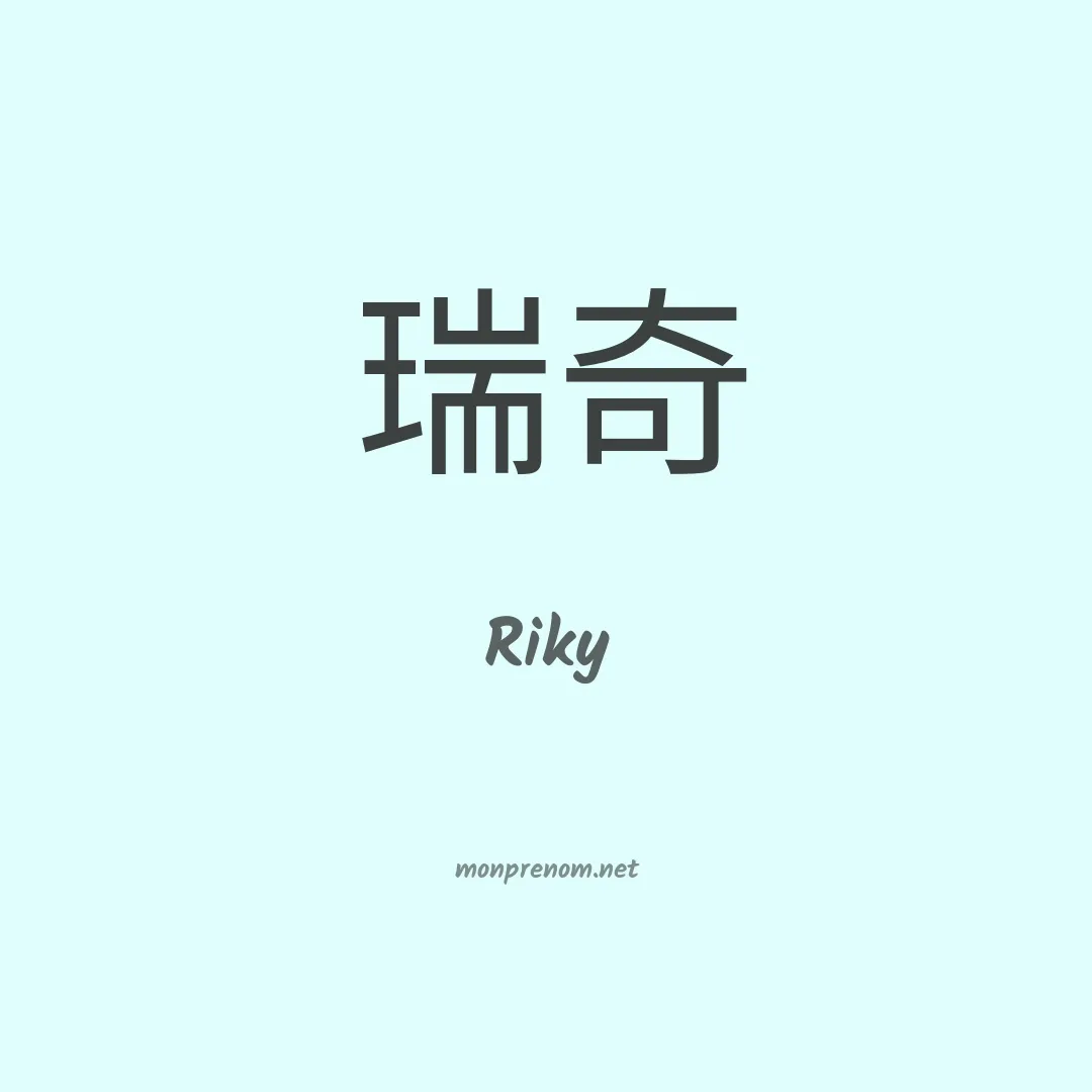 Riky en chino